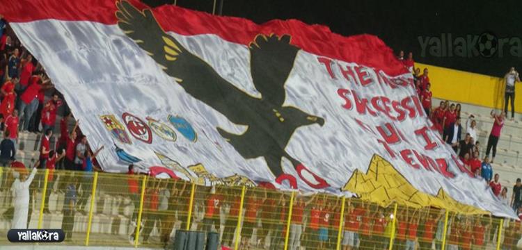 جماهير الاهلي